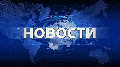 3 июля в Рогнединском районе прошёл личный приём  граждан