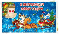 С Наступающим Новым годом!