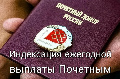 Уважаемые доноры!