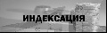 Доплата к пенсии отдельным категориям пенсионеров